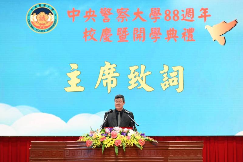 馬士元次長主持「中央警察大學慶祝88週年校慶暨開學典禮」