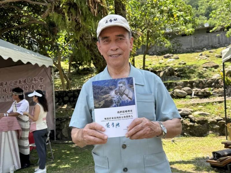 86歲太魯閣族耆老黃長興穿梭山林數十年，尋找族人遷徙足跡，他將過往資料整理，出版發表「我們從哪裡來－崛起於東台灣的太魯閣族人」一書
