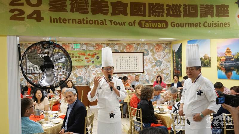 大葉大學餐旅管理學系專技教授彭建治（左）及金山兄弟食堂行政主廚郭宏徹（右）和僑胞們見面，並介紹菜肴。