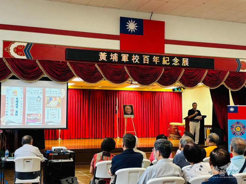 喬為智介紹黃埔軍校建校以來的歷史