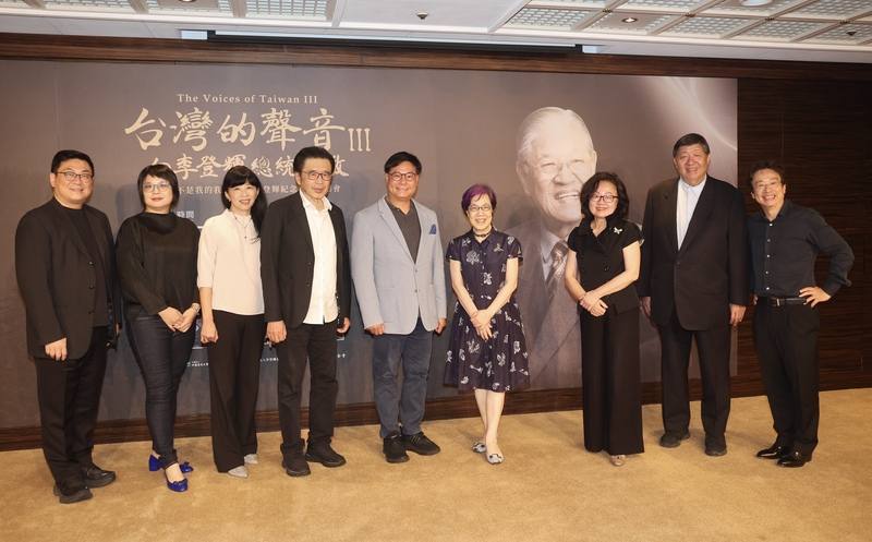 「台灣的聲音III－向李登輝總統致敬」紀念交響音樂會15日將在國家音樂廳登場，2日舉行記者會，許遠東先生暨夫人紀念文教基金會祕書長許志平（右2）、李登輝基金會董事長李安妮（右4）、白鷺鷥文教基金會董事陳郁秀（右3）、作曲家金希文（左4）與妻子盧佳芬（左3）、小提琴家蘇顯達（右5）、大提琴家張正傑（右）以及NSO執行長郭玟岑（左2）、台北愛樂合唱團音樂總監古育仲（左）出席