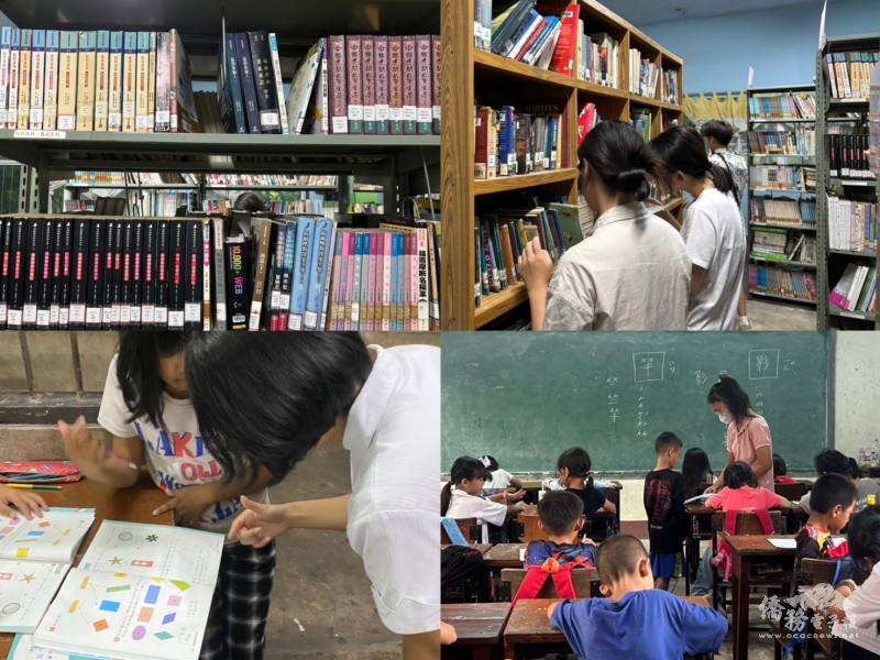 國立臺東大學華語志工教師於課餘時間整理建華綜合高級中學的圖書館以及拜訪建華中學觀摩教學