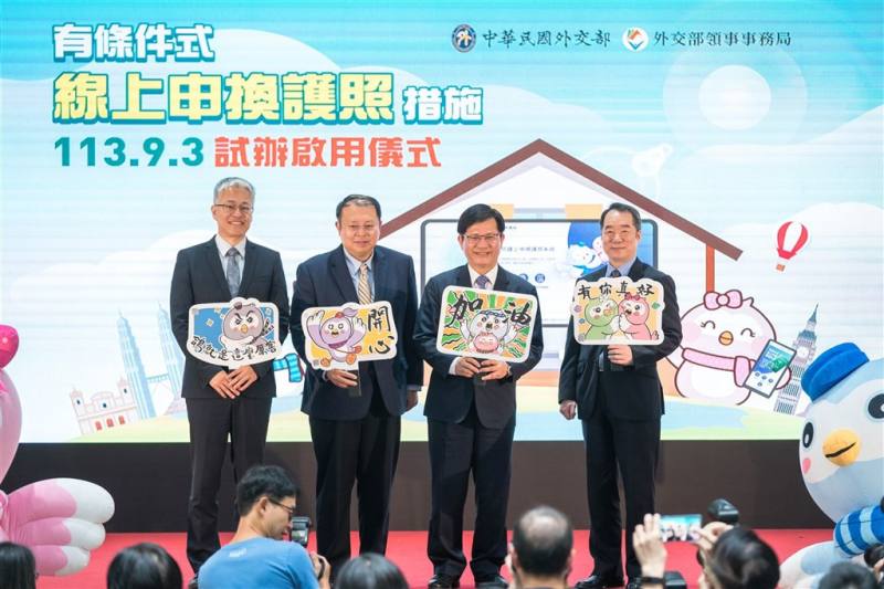 Photo courtesy of MOFA