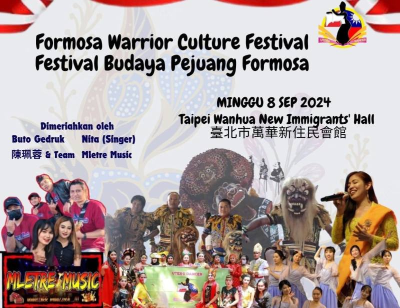 為了重溫印尼國慶熱鬧氛圍，在台印尼移工舞團Uters自主籌辦「福爾摩沙勇士文化節」，預計在9月8日台北登場。(圖：Indri提供)