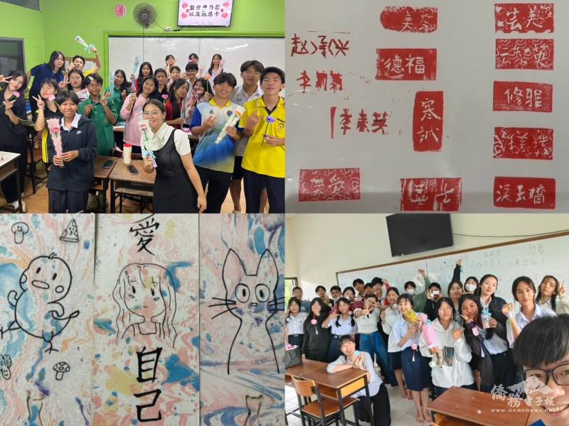 國立臺東大學華語志工教師帶領文化體驗課程，將華人文化帶入課程並因應母親節製作康乃馨贈與辛勞的母親