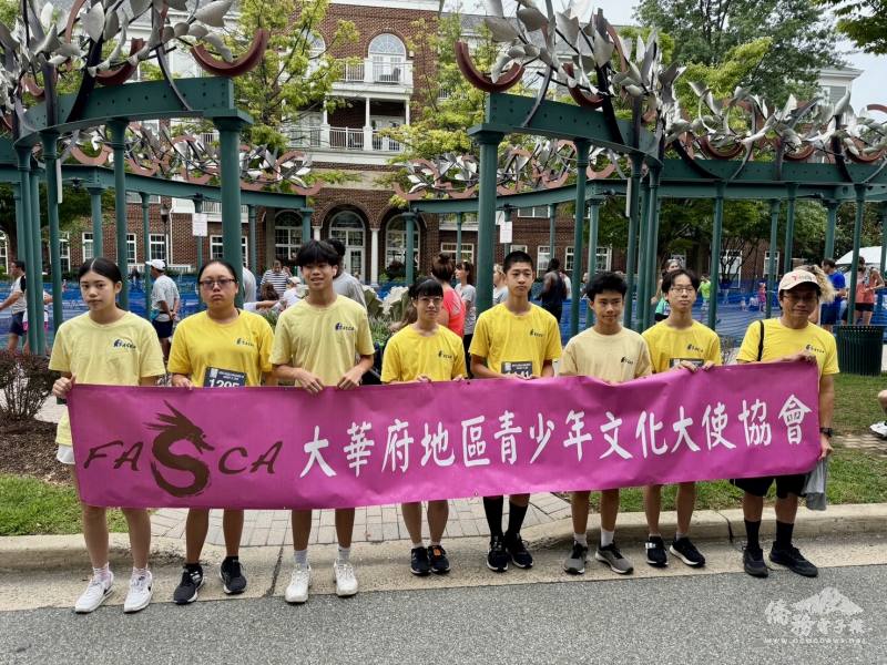 Members of the Formosa Association of Student Cultural Ambassadors (FASCA) DC chapter participated in the 31st Kentlands/Lakelands 5K Charity Run in Gaithersburg, MD