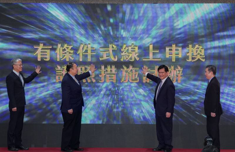 數發部優化線上民生服務