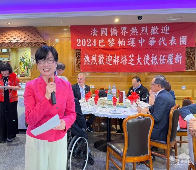 郝培芝於歡迎餐會致詞