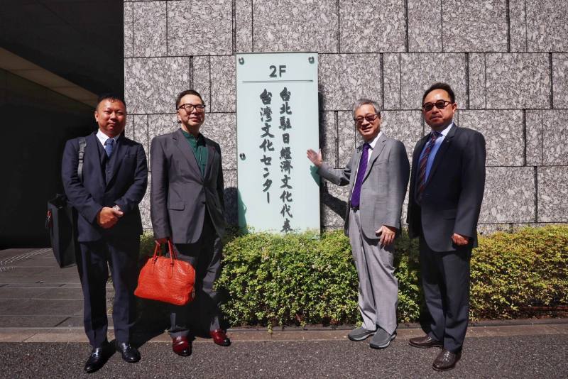文化部長李遠（右2）視察駐日臺灣文化中心業務，與文化部文化交流司司長紀東陽（左2）、駐日臺灣文化中心主任曾鈐龍（右1）合影