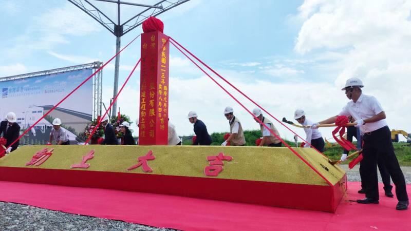 日商台灣荏原精密公司新建台南第二工廠6日在南科三期舉行動土典禮，整體工程預計2026年第3季完工，屆時將可提供300個工作機會，有助於台南經濟發展。（台南市政府提供）