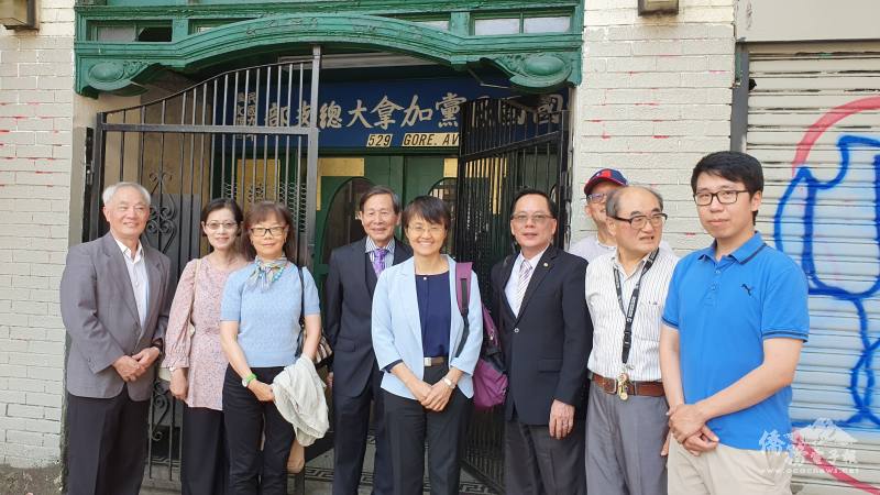 參訪中國國民黨加拿大總支部大樓