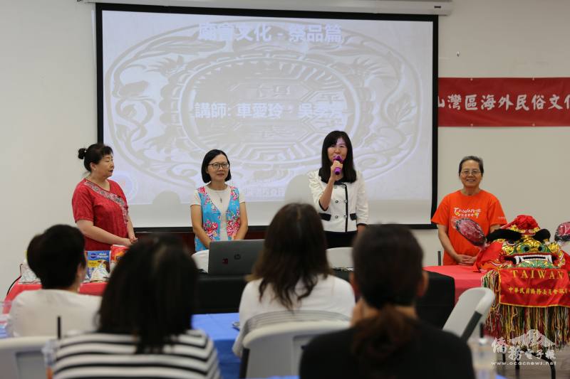 Director Chuang giving welcome speech