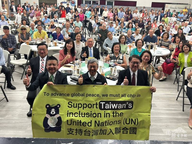 「臺灣的民主永續與臺美的邦誼巔峰」演講現場發起聲援臺灣參與聯合國活動UN for Taiwan