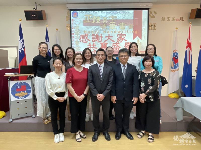 昆士蘭華語文教師聯誼會工作團隊合影