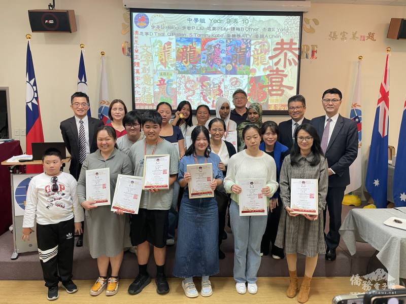 范厚祿等貴賓與得獎者合照