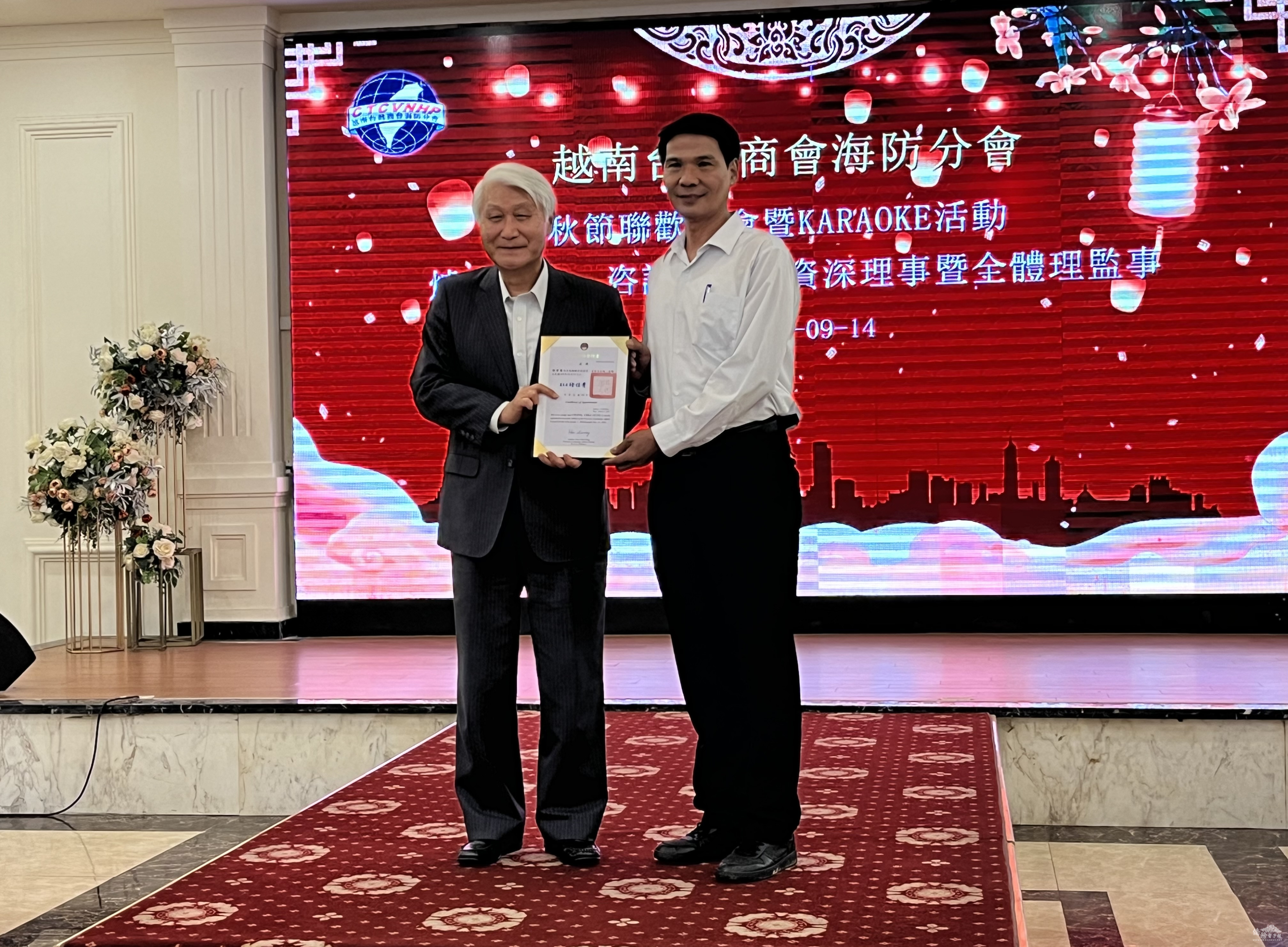 越南海防商會中秋晚會 齊心企盼災後早日復原|亞洲 | 僑務電子報