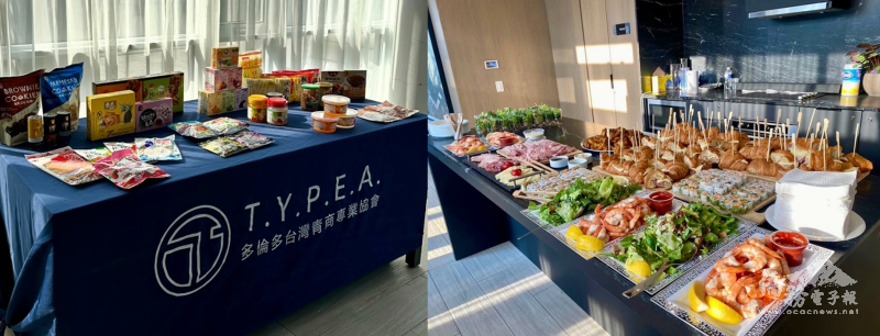 抽獎活動禮品與活動餐點