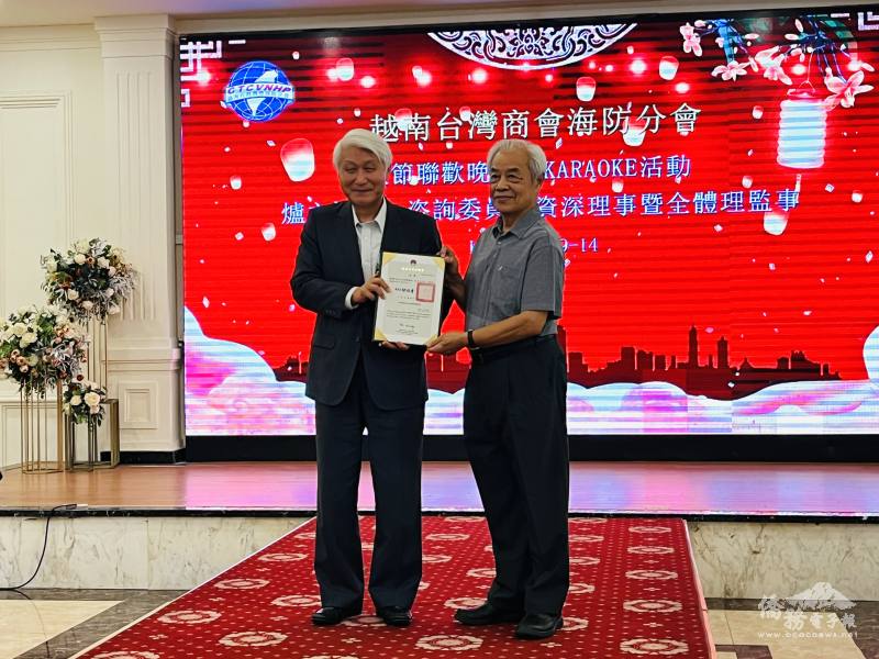 越南海防商會中秋晚會 齊心企盼災後早日復原|亞洲 | 僑務電子報