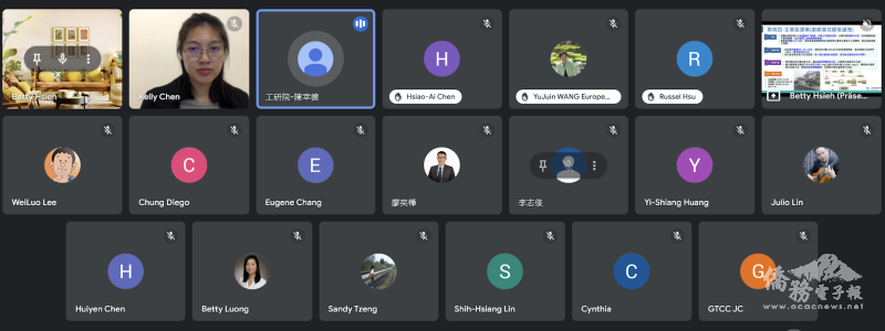 線上與會專業人士