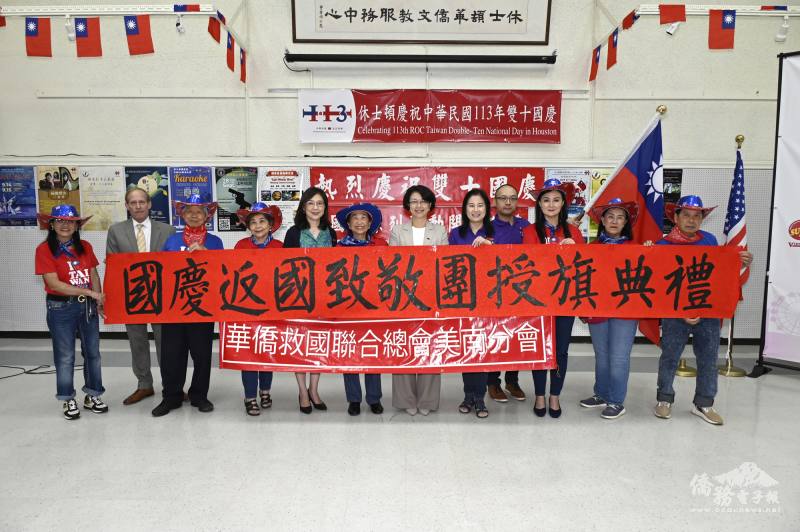 返國致敬團成員與賓客合影