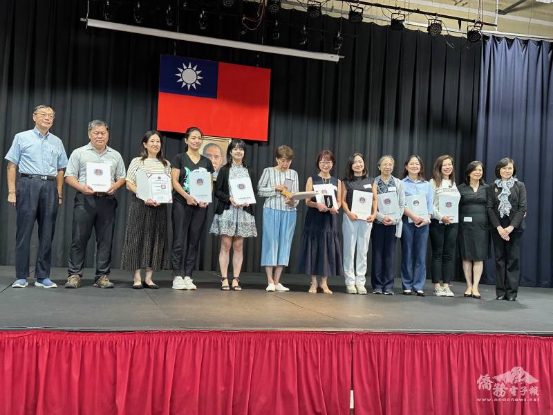 僑委會表掦的資深教師（左1郭大文、右1教育組周組長、右2總幹事黎秀桂）