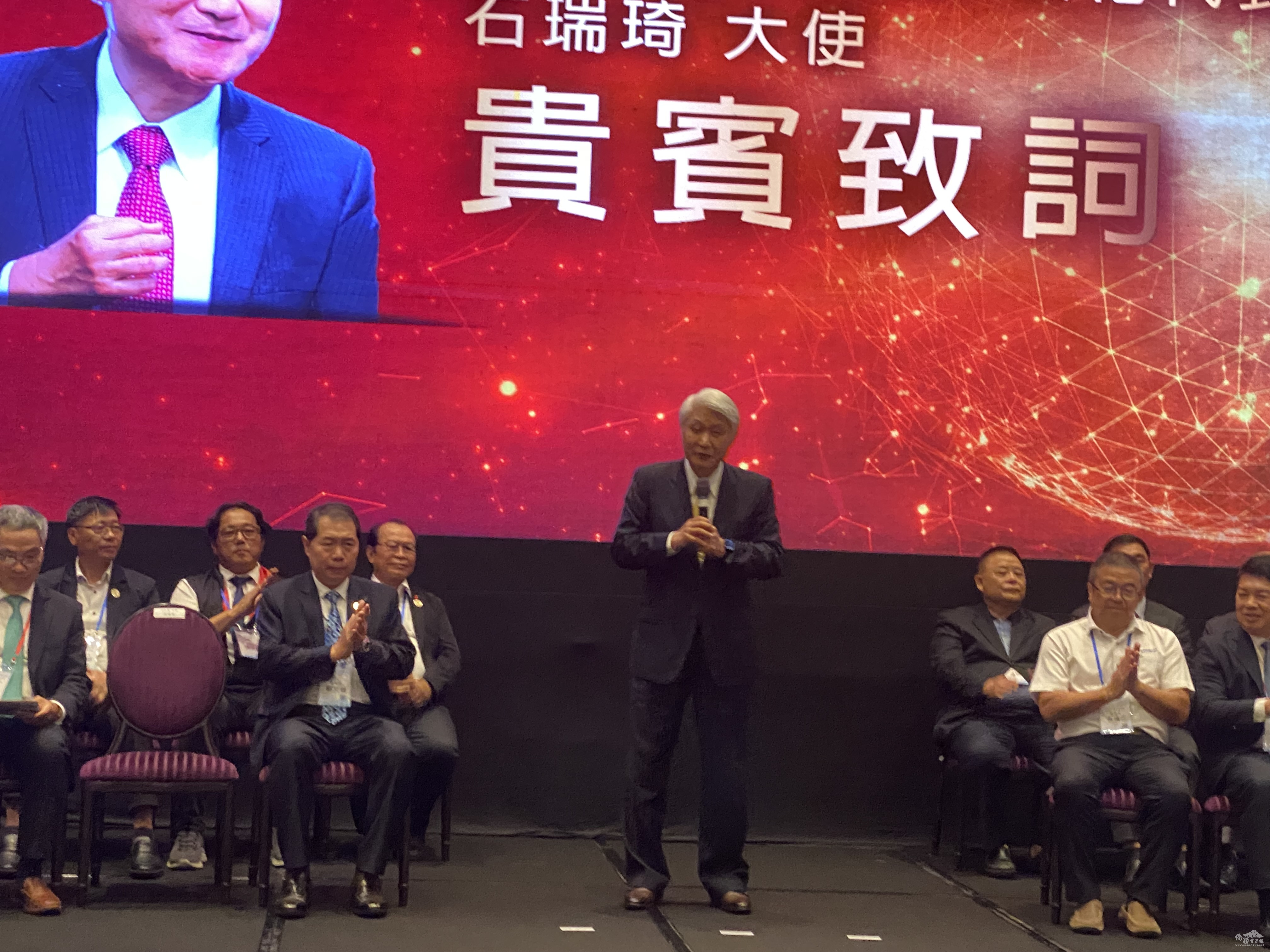 越南臺商總會第25屆第三次理監事聯席會暨26屆會長、監事長改選|亞洲 | 僑務電子報