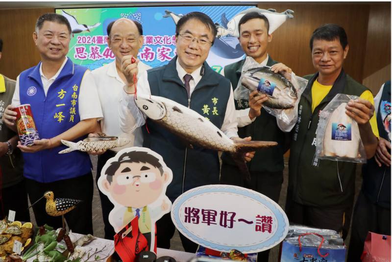 「2024台南虱目魚文化季」系列活動10月5日起將於5大虱目魚產區輪流登場，市長黃偉哲（中）23日出席記者會，邀請民眾前來品嘗當季最美味的虱目魚，保證一試成主顧。（台南市政府提供）