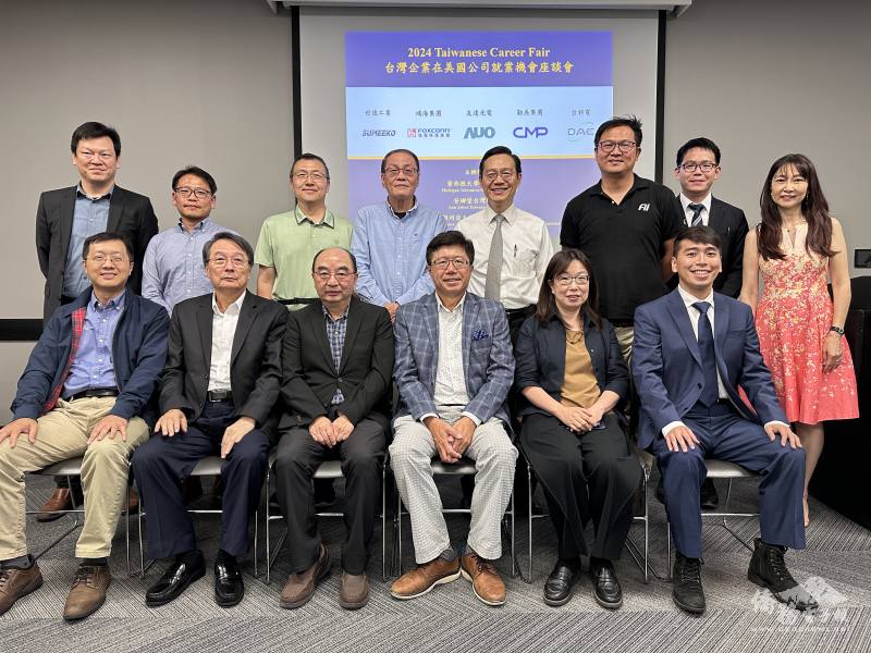 與會貴賓合影(前排左至右)鴻海集團北美營運長宋瑞麟、世德工業董事長陳光裕、世臺會鄭劭方、亞太裔委員蔣序龍、TECO經濟組林明雅、密大同學會劉炫伯；(後排左至右)友達柯信名、勤美集團副總經理江育慶、富士康工業富聯北美營運總監莫瑞麟、臺科電總經理廖哲真、富士康Jack Wu、密大同學會顏安、作家暨本次司儀賀婉青