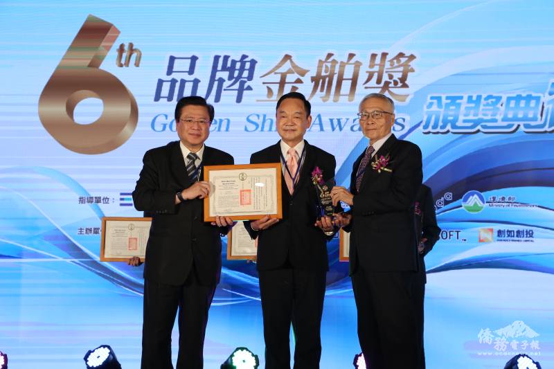 商總理事長許舒博、僑委會主任秘書張良民頒贈獎項給藍江新都市暨開發股份有限公司董事長陳榮進