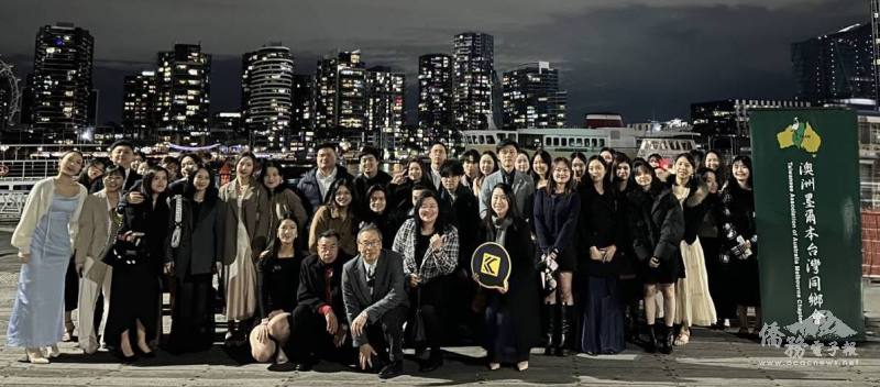 墨爾本地區臺灣留學生、打工度假臺灣青年及僑青盛裝出席「探索墨爾本—迎新迎青臺灣尚青」跨領域青年交流活動