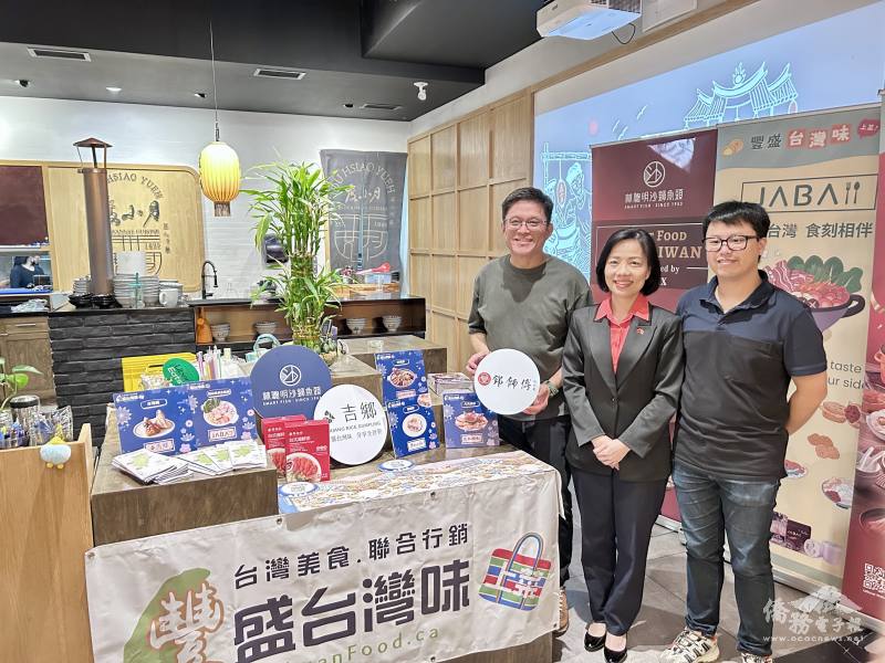 駐多倫多辦事處處長陳錦玲 （中）、多倫多臺客幫會長林宇軒（右）及多倫多度小月負責人徐弘益（左）合影