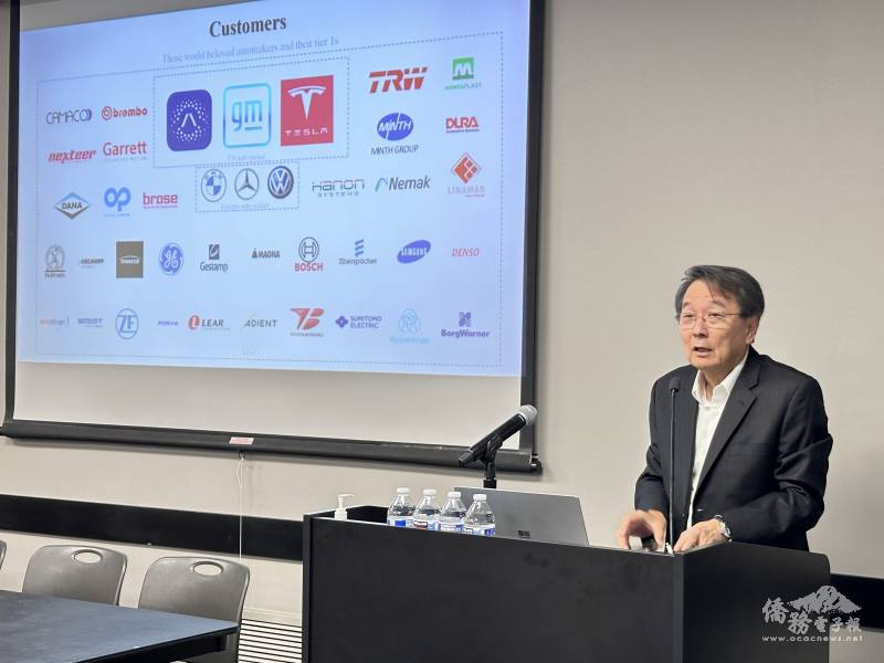 陳光裕遠從臺灣來密西根參加座談會