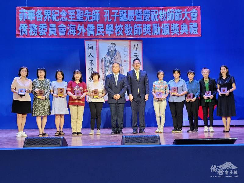 周民淦〈左6〉、莊博智〈右6〉頒贈獎座給執教40年的資深優良教師