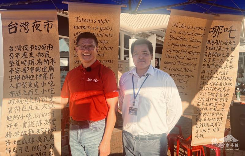 聯邦議員林文清（左）與西澳臺灣聯誼會會長李名凱(右)在臺灣形象館合影