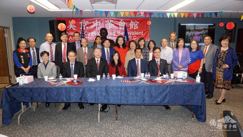 俞大㵢及夫人等貴賓與美京中華會館議職員們合影