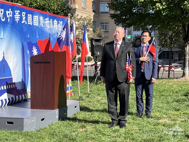 駐美代表俞大㵢和美京中華會館主席伍毅文升旗典禮中肅立