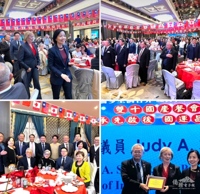 在臺灣黑熊引領下，貴賓們依序進場(左上)、活動現場(右上)、藍柏青主任與多倫多臺商會歷屆會長及成員合照(左下)、國會議員Judy Sgro頒贈傑出人士僑務諮詢委員邢增輝獎狀