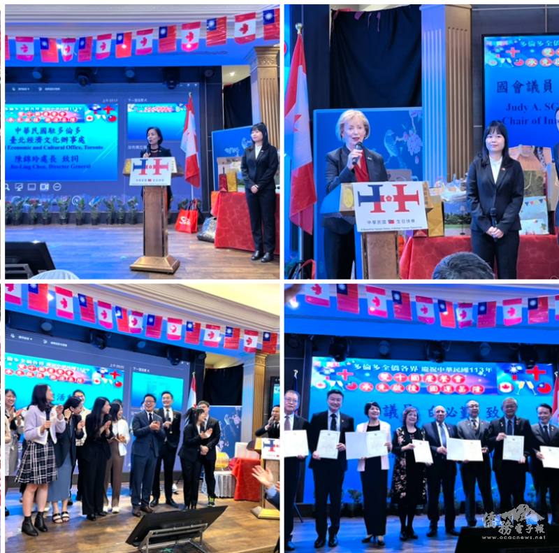 陳錦玲、國會議員Judy Sgro致詞；藍柏青與多倫多青商會、青創會成員合唱歌曲慶雙十、省議員Aris Babikian致頒僑界人士感謝狀