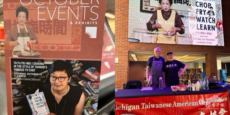 Michelle T King出版新書《切炒觀學》(左)；Terry McClymonds及徐萬泰介紹該書內容(右)