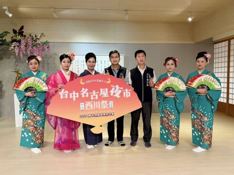 台日慶典「2024台中名古屋夜市x西川祭」26日、27日將在台中火車站前廣場登場，台中市觀旅局22日舉行宣傳記者，邀請民眾共襄盛舉。（台中市觀旅局提供）