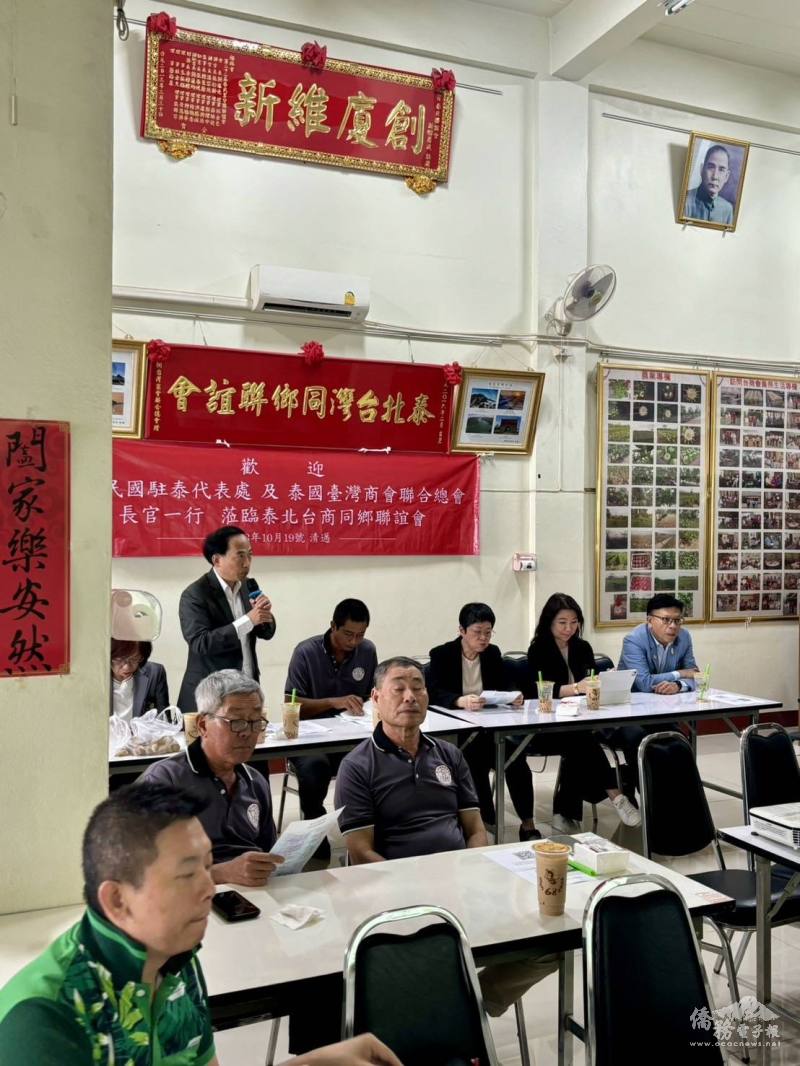 駐泰國代表處僑務組組長許世榕說明僑委會華僑貸款信用保證基金及i僑卡業務