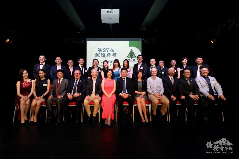 澳洲臺灣同鄉會第27屆就職典禮大合照