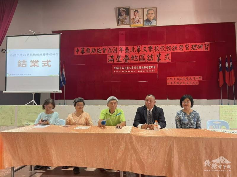 研習活動家長座談會