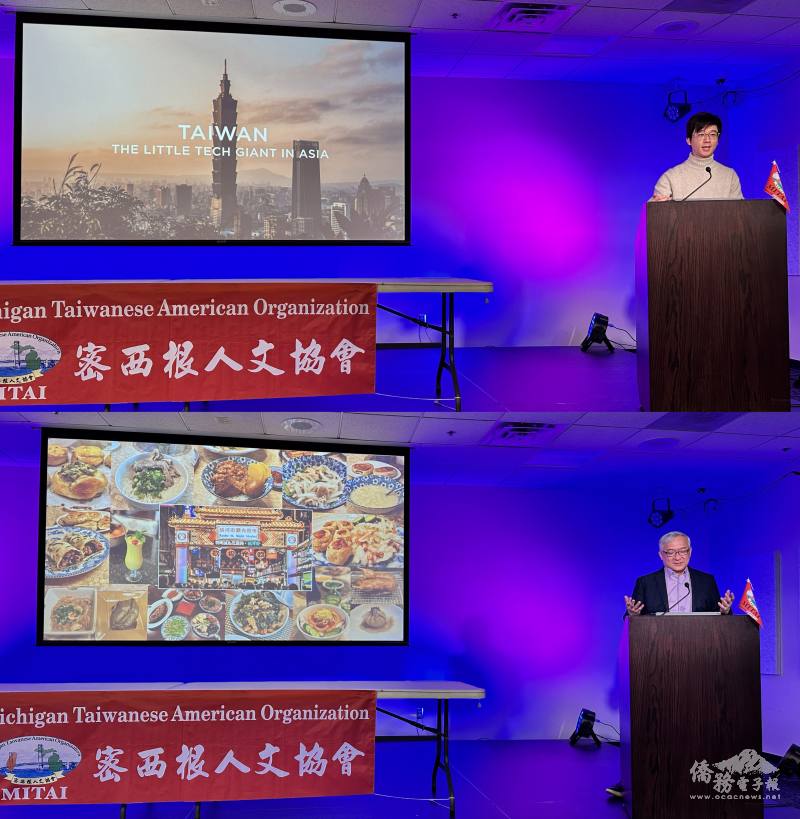 (上圖)潘長華提到臺灣是美國人日常生活中各種智慧型設備背後的無名英雄；(下圖)徐萬泰表示沒有一個地方像臺灣一樣，可以找到這麼多的美食