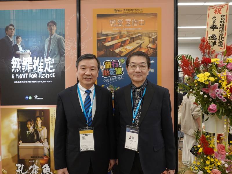 台灣電視劇製作產業聯合總會會長林錫輝（右）邀46家業者組團參與第21屆東京國際影視市場展（2024 TIFFCOM），行銷的影視節目計有95部，包括戲劇、綜藝節目、動畫、電影等作品。圖為林錫輝與駐日代表李逸洋