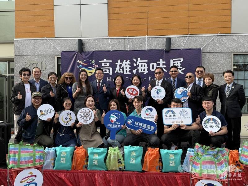 駐多倫多辦事處處長陳錦玲(右六)、文教中心主任藍柏青(左六)、國華臺灣食品公司董事長周怡華(右五)、瓜地馬拉駐多倫多總領事Myriam Liseth De la Roca Álvarez(左四)萬錦市議員李詩韻(左五)、導演魏德聖(左一)、多位僑領及高雄市政府海洋局團隊合照