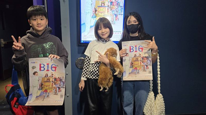 黃聖祐（左）曾罹患血癌，幸得姊姊黃奕涵（右）幹細胞移植成功而痊癒。姊弟兩人隨媽媽一起看導演魏德聖以抗癌兒童為主題電影BIG，感動落淚，遇到童星鄭又菲（中），3個人開心在戲院拍照