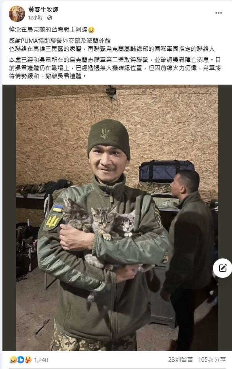 Image from facebook.com/Rev.NgChhunSeng