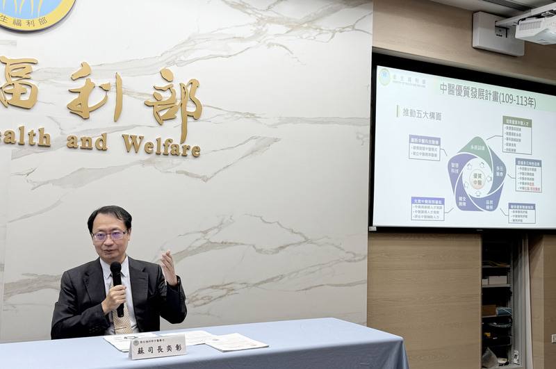 衛福部109年起辦理「建立中醫社區健康照護網絡計畫」，由中醫直接到府提供失能等民眾服務，衛福部中醫藥司司長蘇奕彰（圖）8日在計畫成果發表會上指出，至今提供社區醫療照護超過23萬人次，居家醫療照護近2.8萬人及長照機構照護約9.6萬人