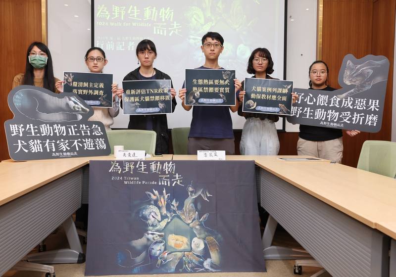 野保團體8日上午在立法院舉行「2024第2屆為野生動物而走遊行」行前記者會，呼籲農業部動物保護司應領導全國各主管機關，立即著手改善現行遊蕩犬隻管理相關政策